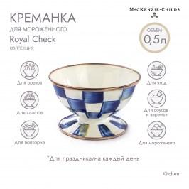 Креманка для мороженого Royal Check 89244-240